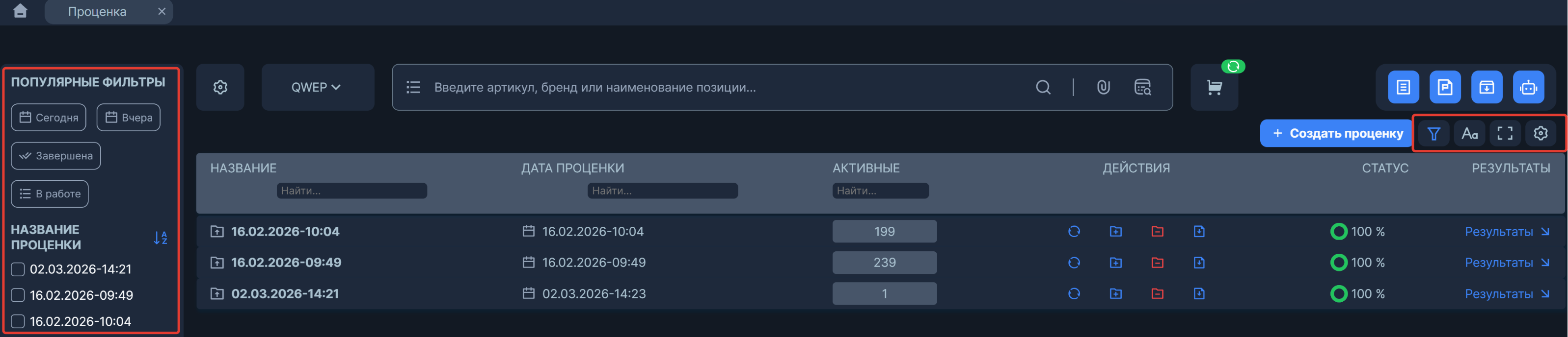 list_price_13