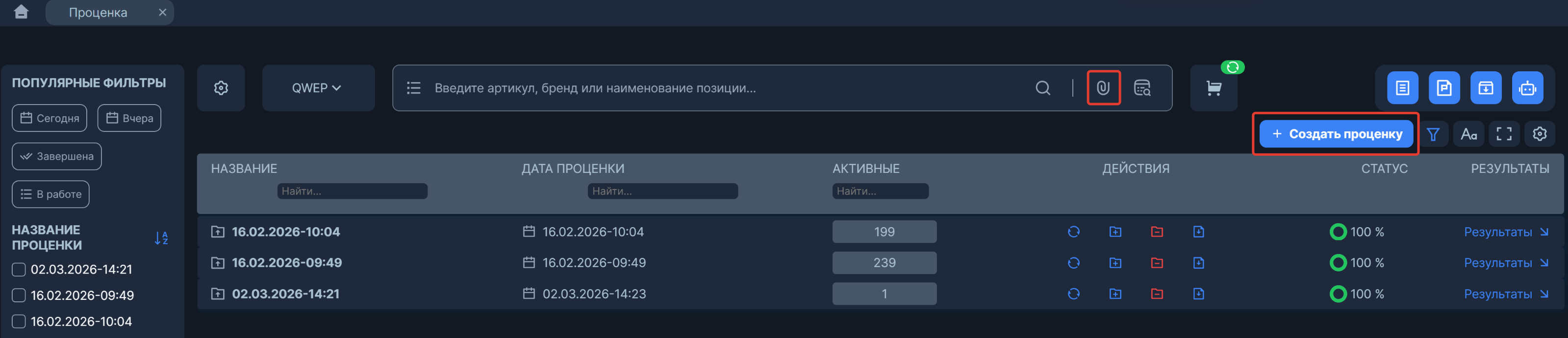 list_price_3