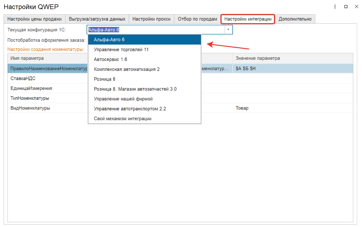остатки_база_1